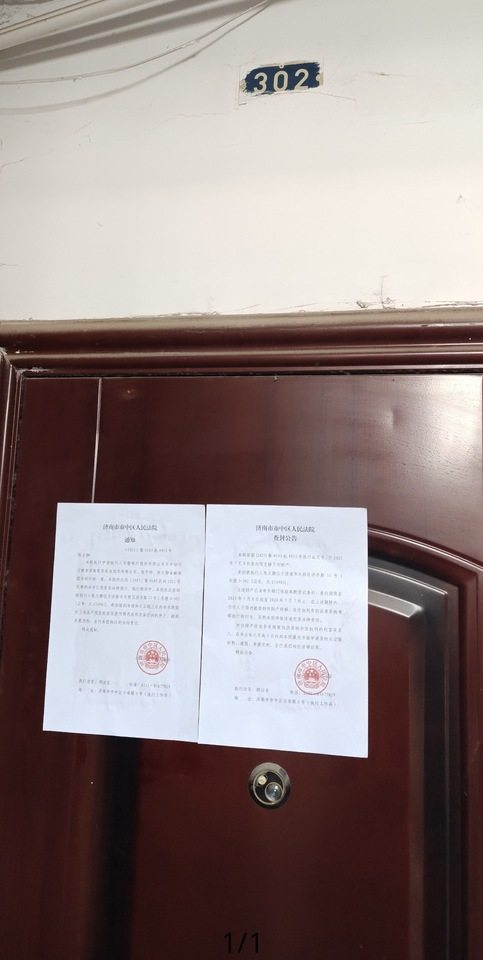 济南市天桥区济齐路11号1号楼3-302百货站宿舍