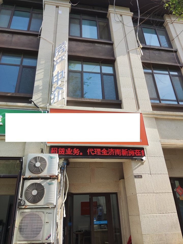 济南市市中区鲁能领秀城二十七区15号楼107商办