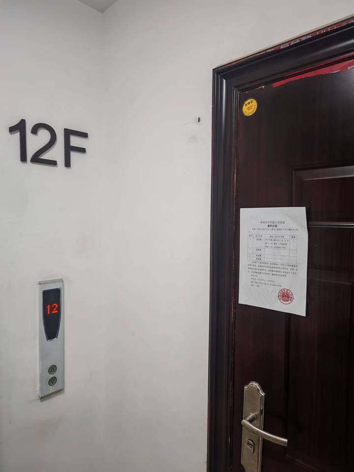 山东省济南市市中区紫云府小区二区15号楼2-1201房及市中区紫云府小区二区南区车库及配套商业-1345车位