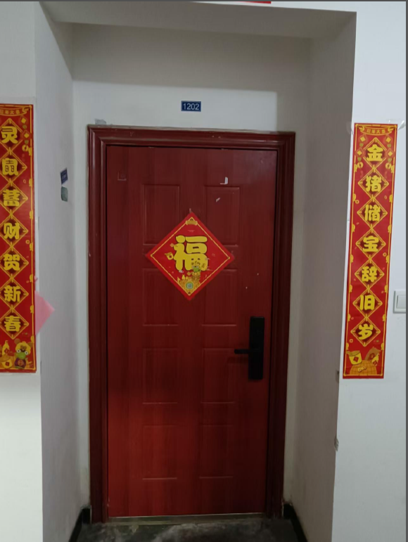 济南市槐荫区安置三区腊山南苑二区19号楼2单元1202