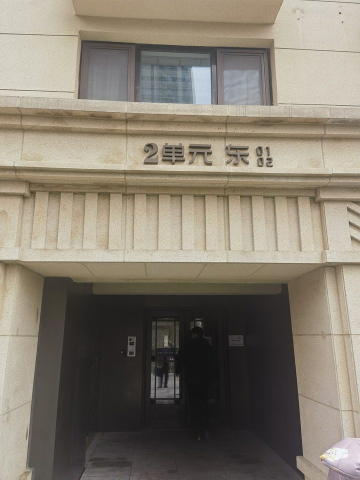 济南市历城区世纪大道10366号龙湖春江郦城项目二区22号楼2-201