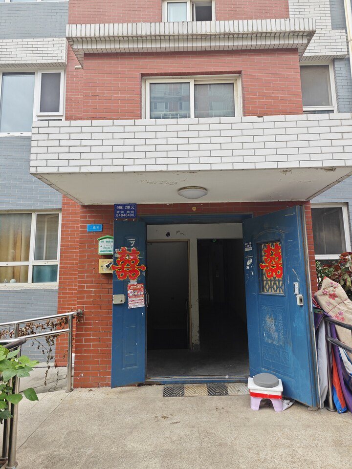 济南市市中区九曲祥盛苑 9 号楼 2 单元 402回迁安置房产