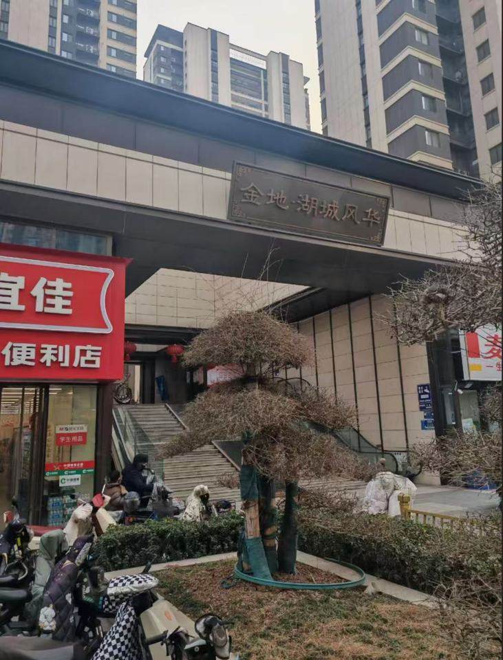 山东省济南市天桥区水屯北路26号湖城风华苑2号楼302房产（不动产权证号：济南20230241509）