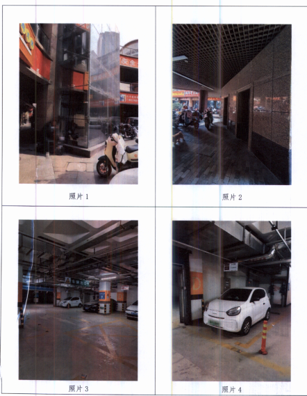 山东省济南市槐荫区经一路333号保利中心商业楼1-258停车位（不动产权证号：鲁（2018）济南市不动产权第0011300号，建筑面积36.45㎡）。