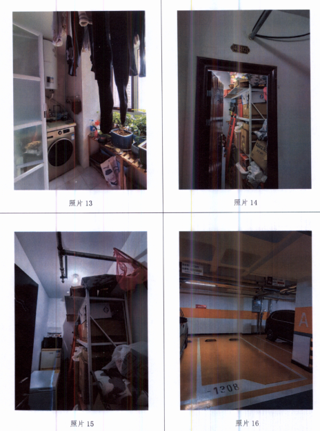 山东省济南市槐荫区保利中心一区4号楼2-602室（附：储藏室7.84平方、地下车位27.85平方）