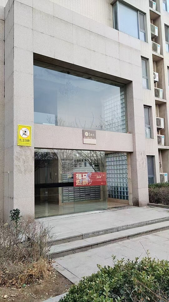 济南市历下区华能路38号大地锐城5号楼1-3004