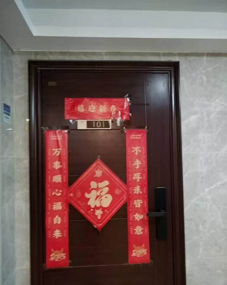 济南市历城区神武街177号龙湖龙誉城11号楼1-101