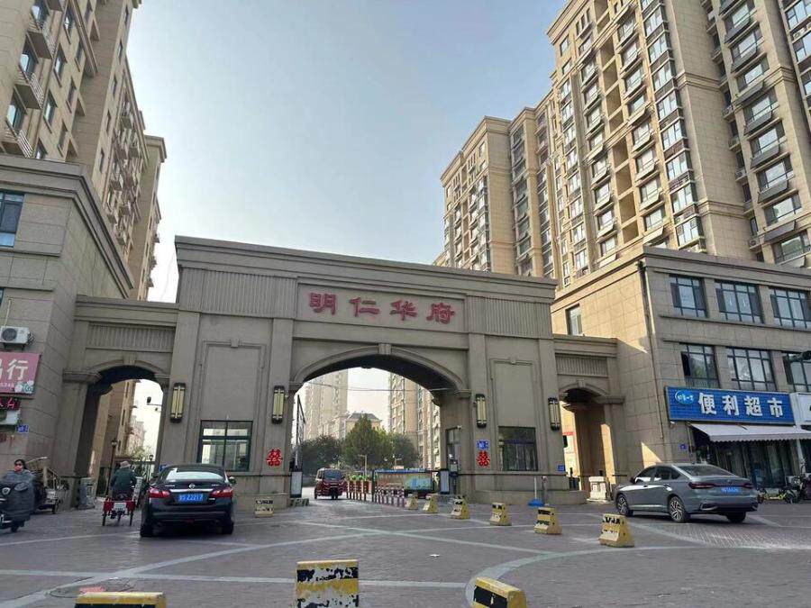 商河县中央华府小区D13号楼1单元601室房产及D13#楼-1-02储藏室