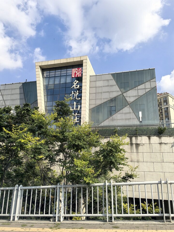 济南市历下区旅游路18896号名悦山庄4号楼2-1103室房产及1号地下车库-1149