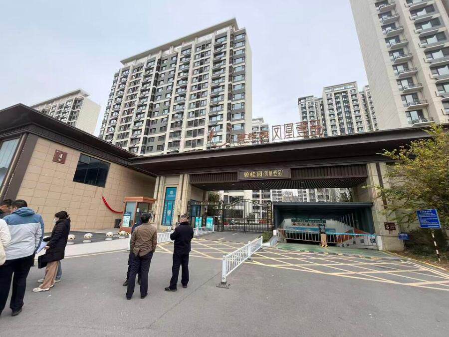 济南市历城区凤凰北路4797号碧桂园凤凰苑（现名称：碧桂园凤凰壹品）二区-1305号车库