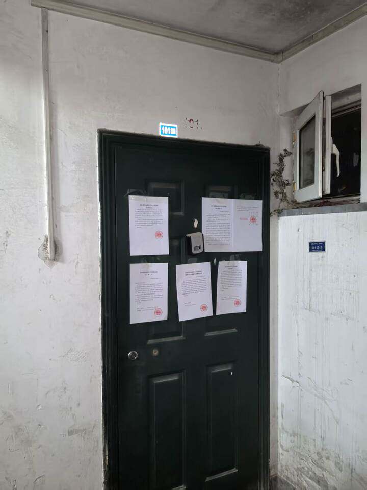 济南市高新区崇华路1111号雅居园三区1号楼2-101室房产及2-811地下室