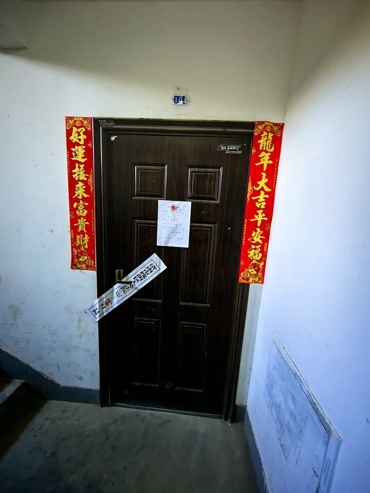 济南市历下区转山西路7号银座怡景园10号楼5-101室