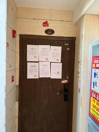 历下区花园路东首111号假日丽景花园1号楼5-101