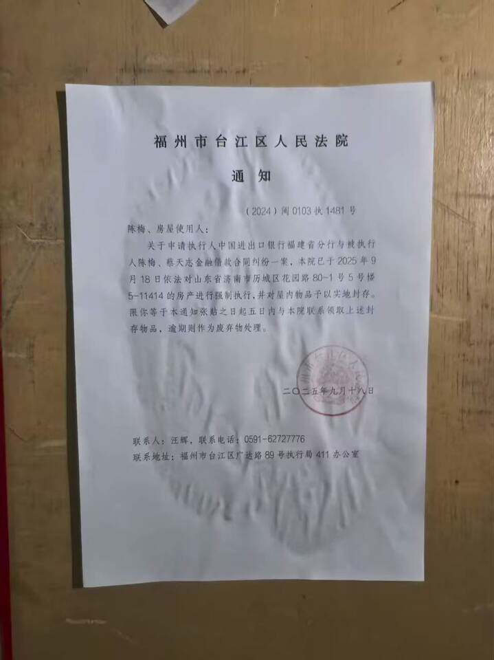 山东省济南市历城区花园路80-1号齐鲁世纪园5号楼5-11414