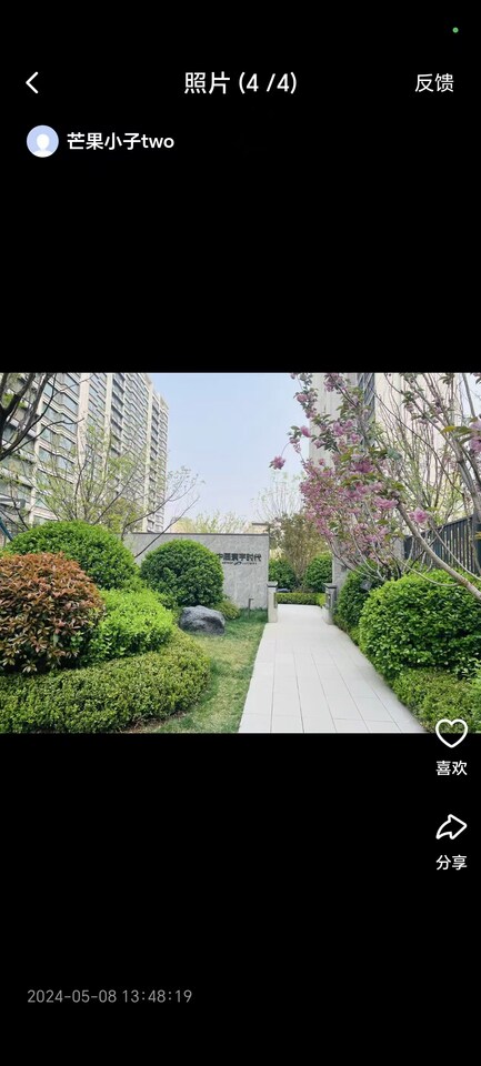 济南市市中区中海寰宇时代智享园6号楼1单元502室房产