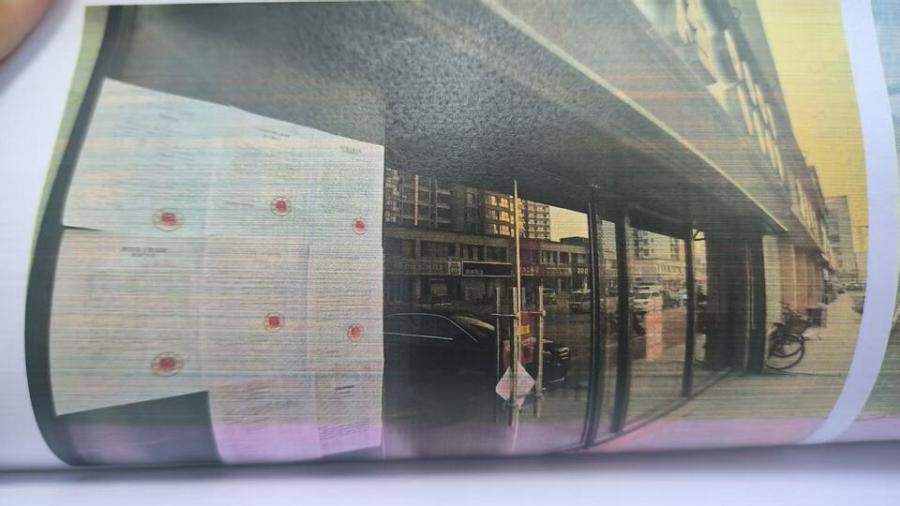 济南市商河县鑫隆帝景城C区2号楼商业1-06号及2号楼商业1-05号商办