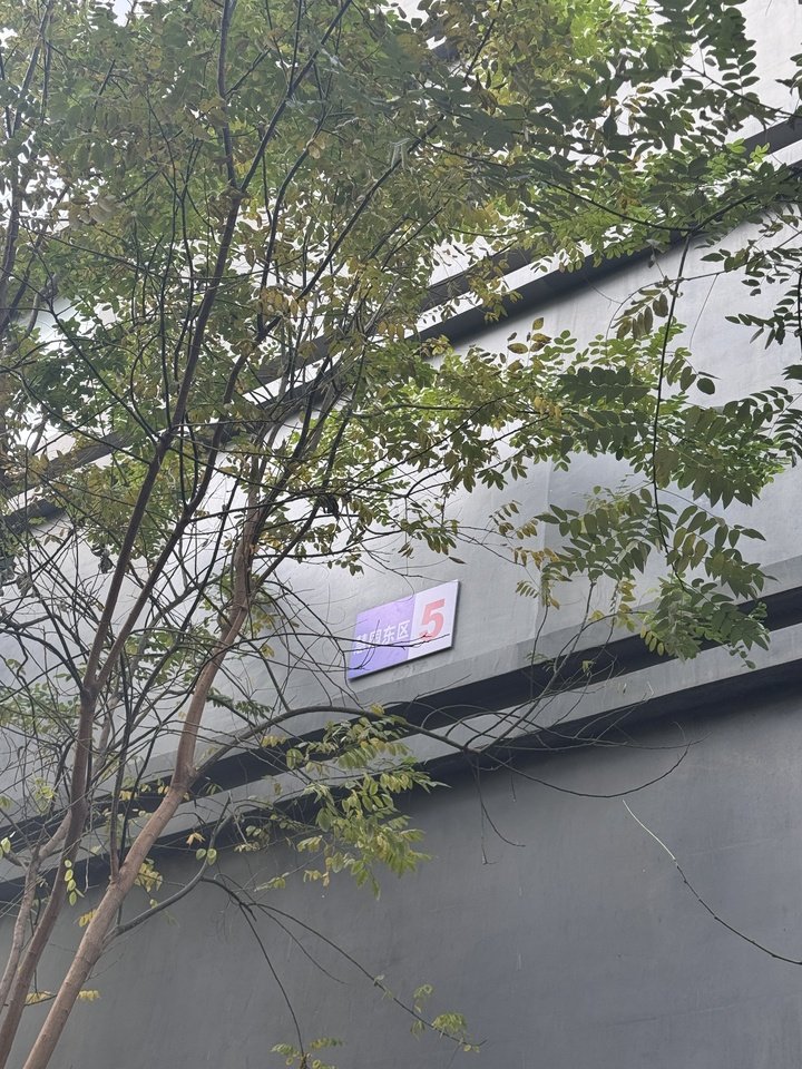 济南市高新区舜华北路180号慧园二区5号楼504