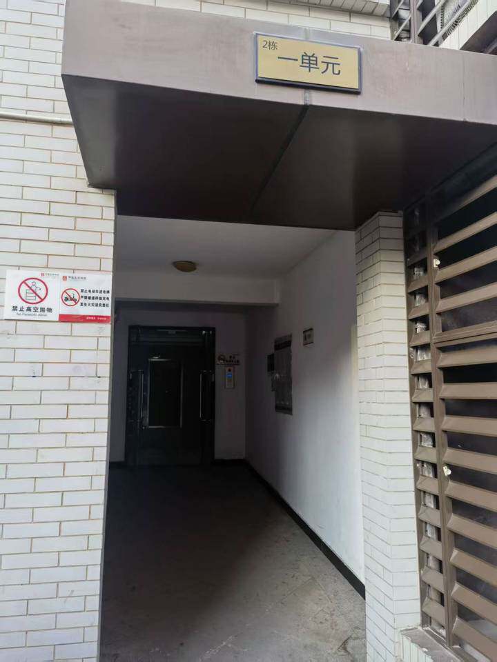 济南市历城区飞跃大道666号新悦城2号楼3105房产（不动产权证号：济南20210308619）