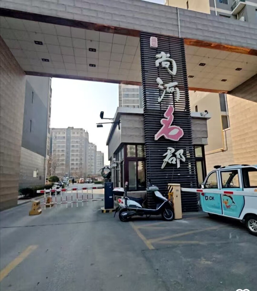 商河县尚河名郡4号住宅楼1单元902室房产