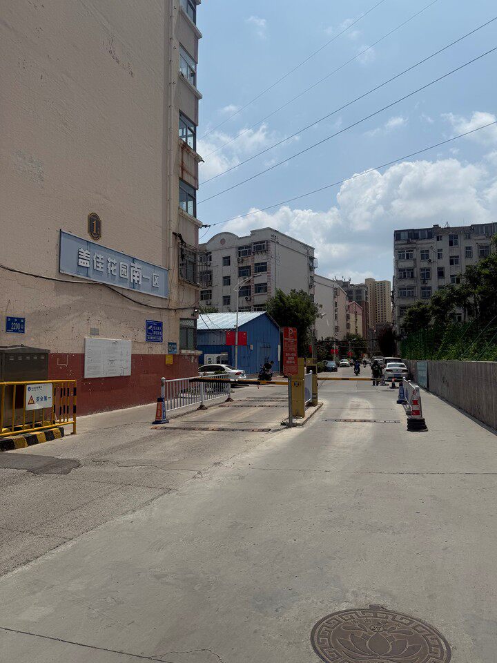 济南市历城区二环北路东首路南盖家花园南一区4号楼2-401房产