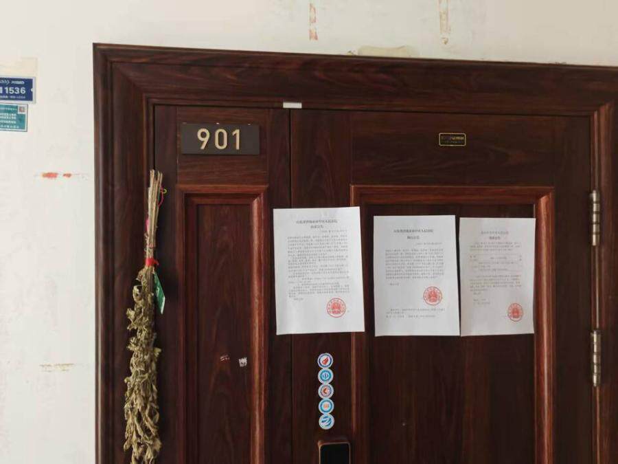 济南市市中区二环东路13333号依山郡三区13号楼1-901室