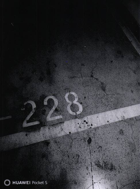 济南市槐荫区经十路26266号融建财富时代广场房地产开发项目（一期）地下车库-228