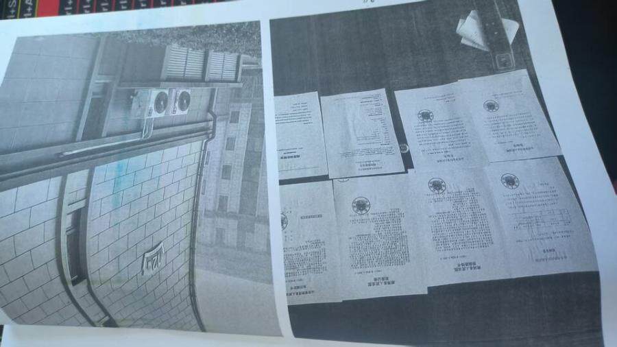 山东省商河县状元府邸小区12号楼1单元401室房产