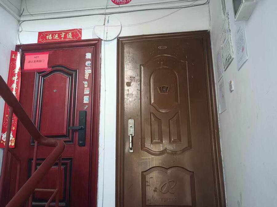 济南市莱芜区汶源东大街福盛巷东区7号楼东3单元402房产