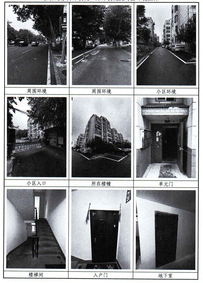 济南市市中区二七南路14号千禧嘉园3号楼3-201及地下室