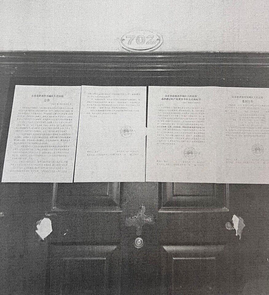 济南市历城区花园路21号1号楼1-702房产