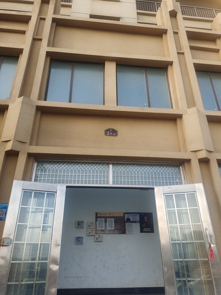 商河县凤凰城小区19号楼2单元1303室房产