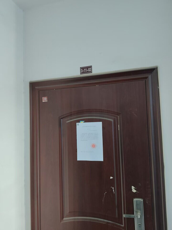 山东省济南市章丘区明水街道城建吉祥园8号楼3单元1102室房产一处及配套房、车位