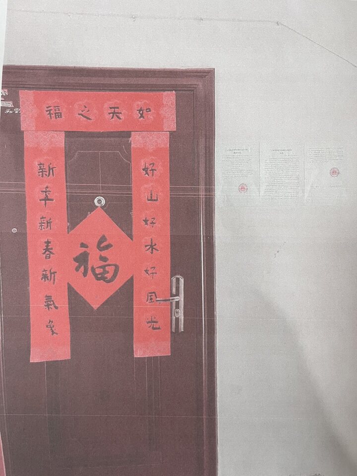 济南市历下区燕子山东路1号山东行政学院宿舍4号楼1-502房产