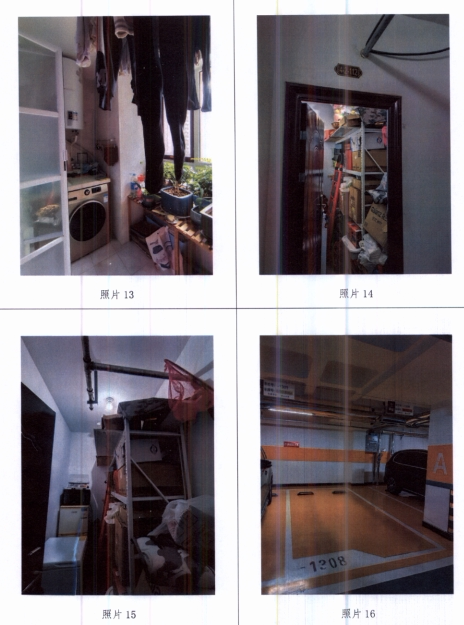 山东省济南市槐荫区保利中心一区4号楼2-602室（附：储藏室7.84平方、地下车位27.85平方）