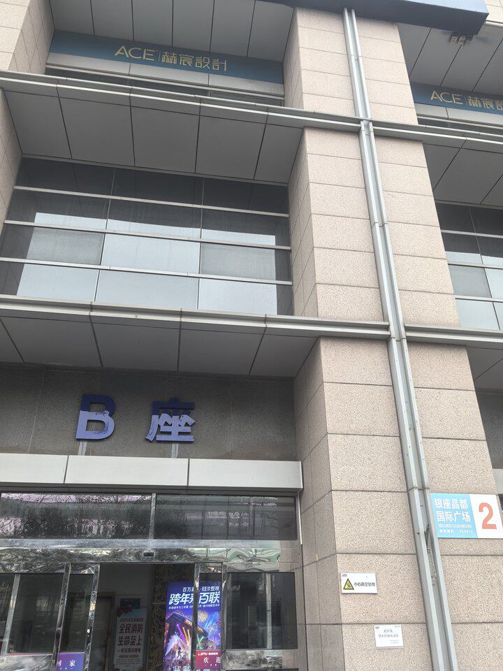 济南市市中区顺河东街66号银座晶都国际广场2-1102房产