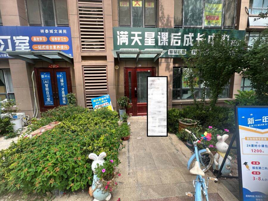 济南市历城区工业北路139-1号文澜祥泰城1号楼2-107不动产