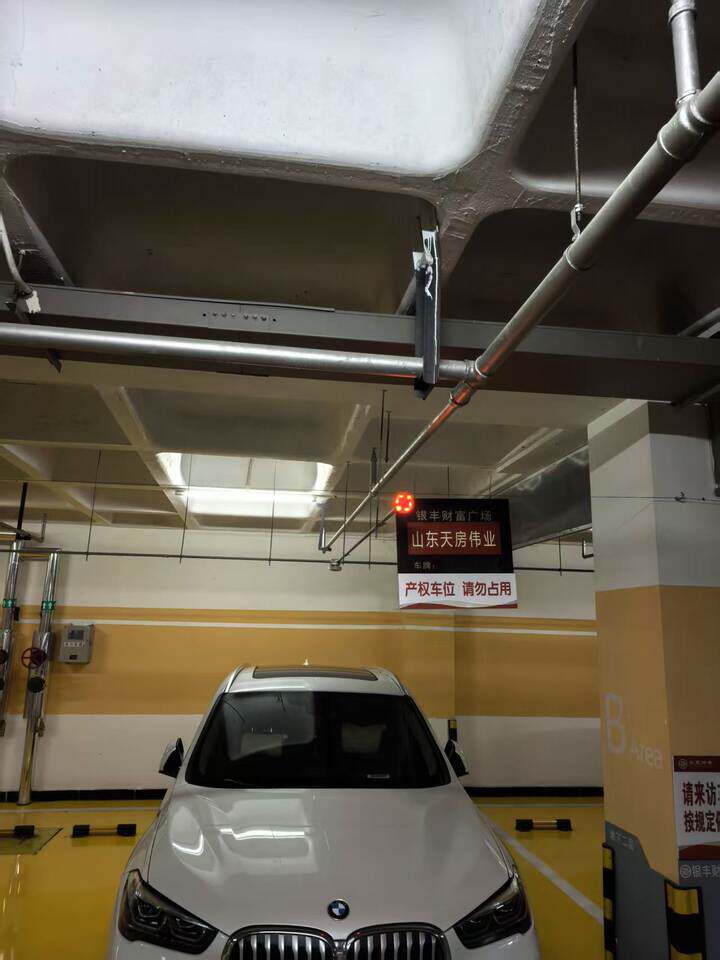 济南市历下区龙奥西路1号银丰财富广场地下车库-2976