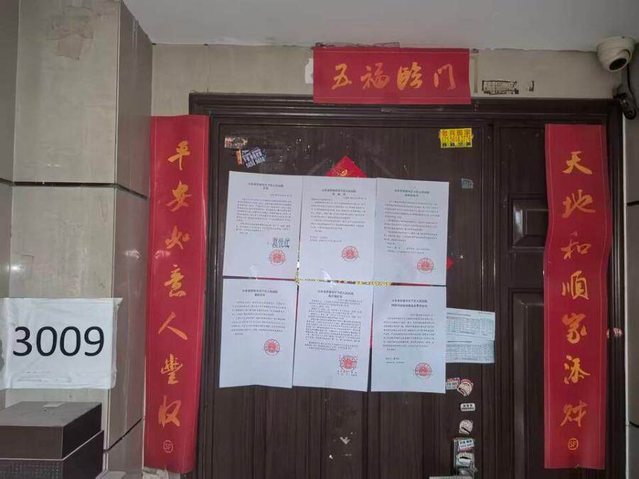 济南市市中区民生大街22号三箭银苑B（东）楼3009室