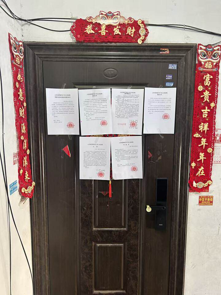 济南市历城区仲宫镇仲北村绿锦园1号楼2-402室