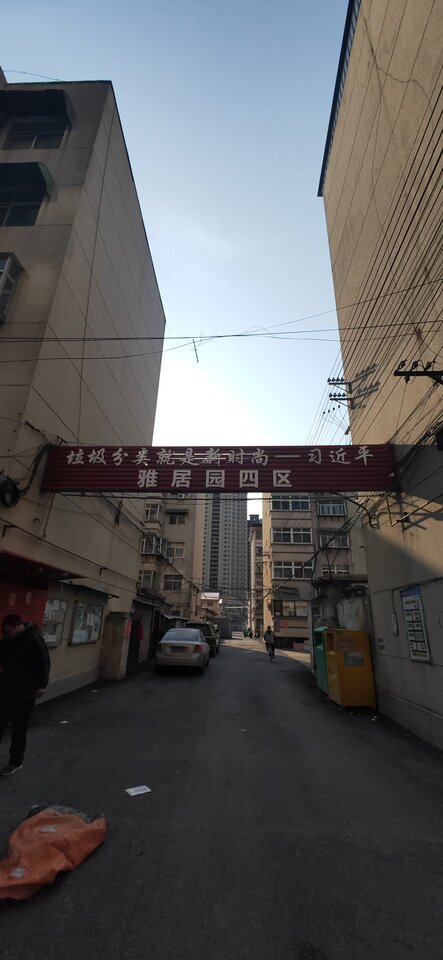 济阳县城纬一路90号17号楼1单元502室房产