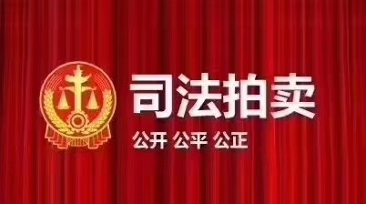 济南市历下区万科大都会B-2地块7号楼2101号房产及-1103、-1145号车位