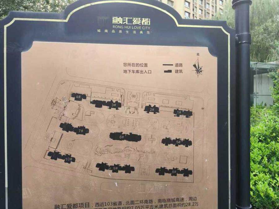 济南市市中区融汇爱都一区地下车库-1562