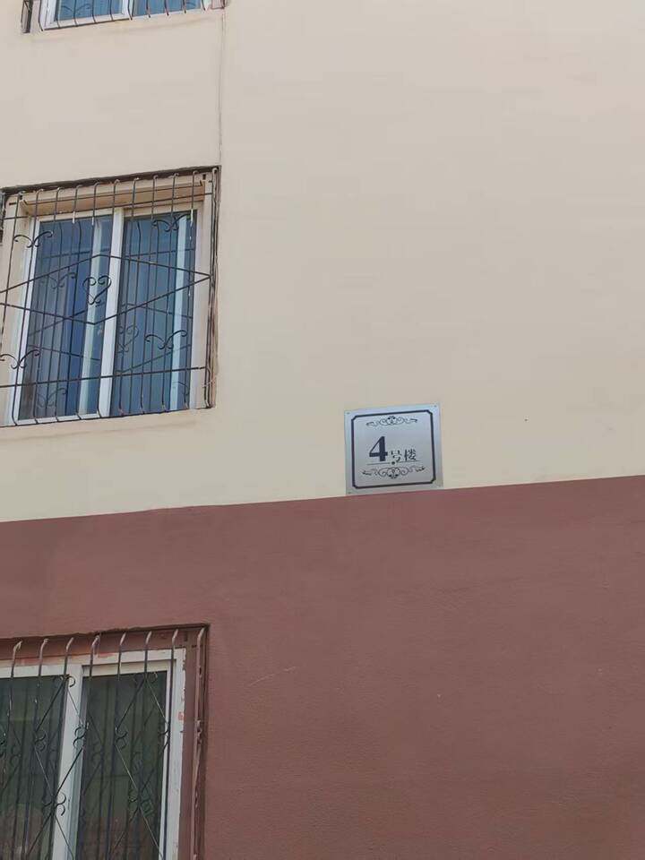 济南市市中区王官庄二区泉景映翠园4号楼1单元602室房产及地下室