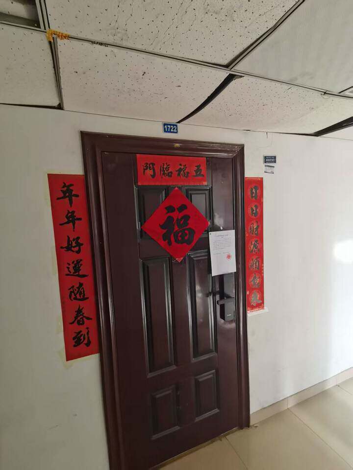 山东省山东省济南市高新区工业南路36号鑫苑.国际城市花园2号楼1-1722房产一处