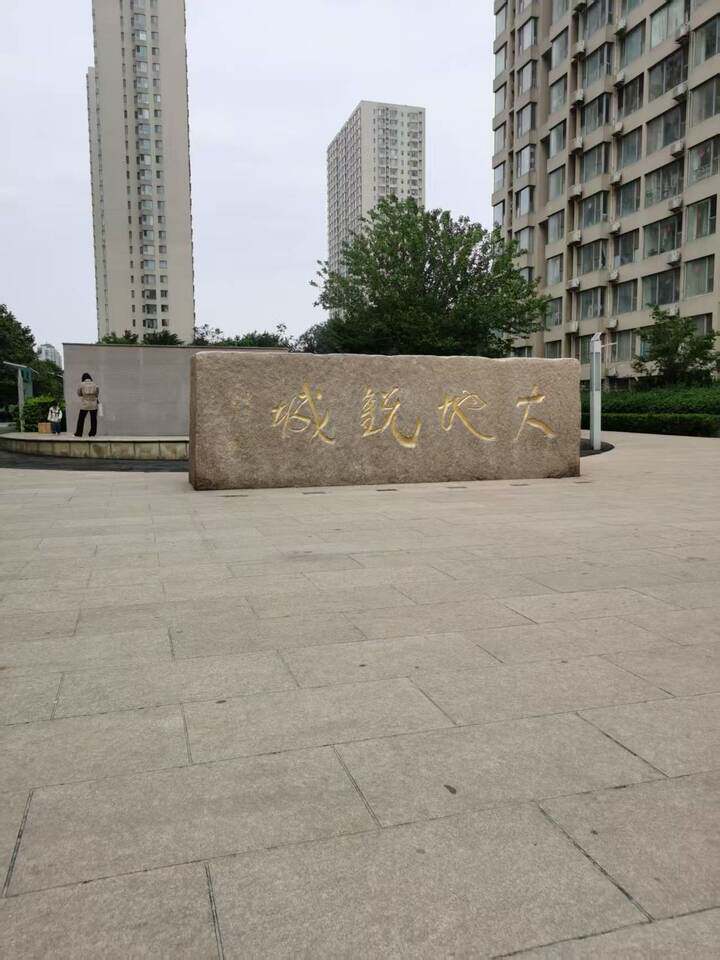 济南市历下区华能路大地锐城6#楼1-1206室