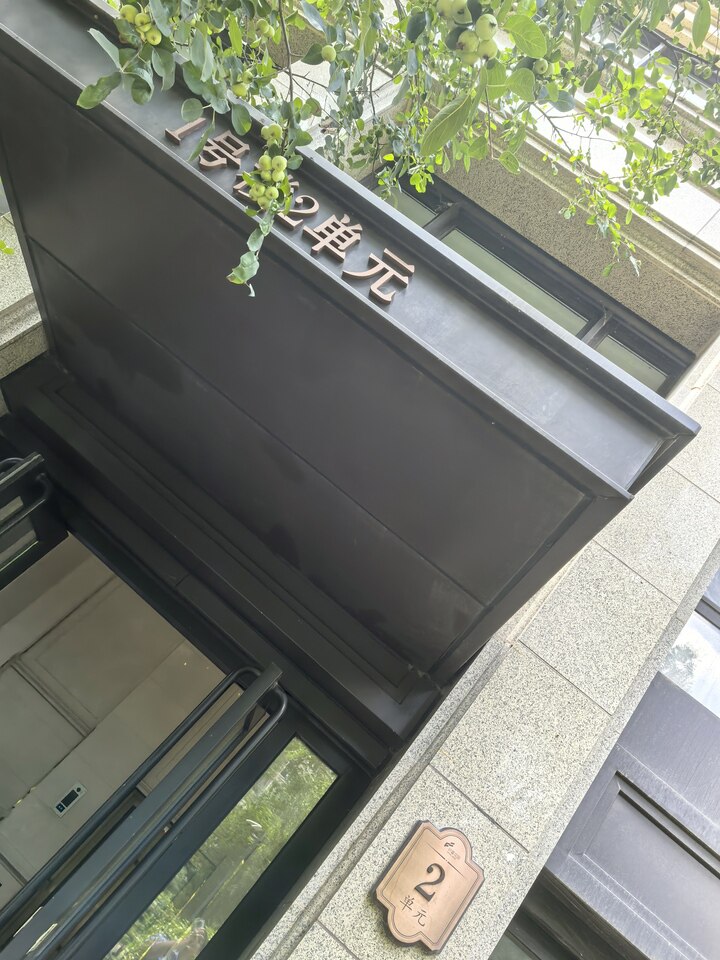 济南市历下区转山西路6号融建财富花园二区1号楼2-103室房产