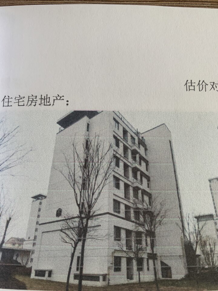 坐落于商河县商中路以东、弘德街以北红星檀宫城市综合体项目8#楼1-502、权证号为销售（字）202111928091