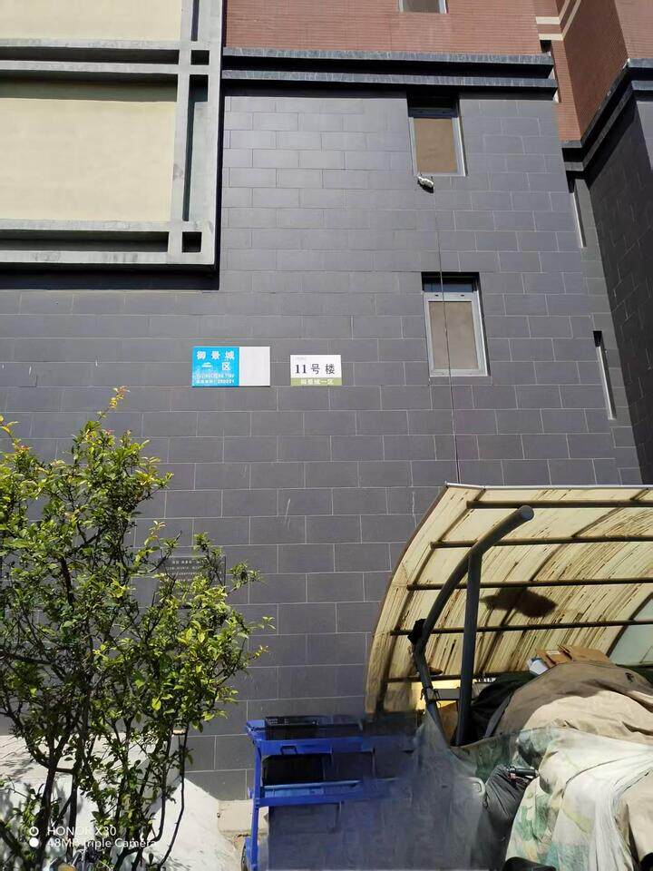 济南市槐荫区纬十二路9号御景城一区11号楼1-701