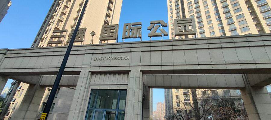 济南市历下区舜华南路延长线绿岭国际花园一区2号楼1-703不动产三盛国际花园