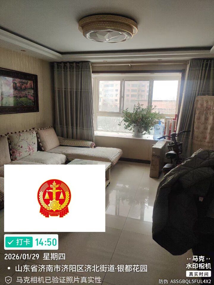 济阳县城济北开发区富阳街166号银都花园7号楼2-401室及储藏室